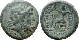 BITHYNIA. Nicomedia. Ae. C. Papirius Carbo (Proconsul, 62-59 BC)