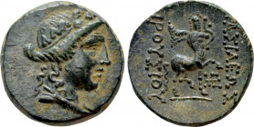 KINGS OF BITHYNIA. Prusias II Kynegos (182-149 BC). Ae. Nikomedeia