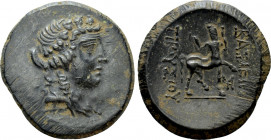 KINGS OF BITHYNIA. Prusias II Kynegos (182-149 BC). Ae. Nikomedeia