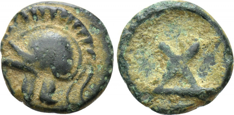 TROAS. Achilleion. Ae (4th century BC). 

Obv: Helmet left.
Rev: City monogra...