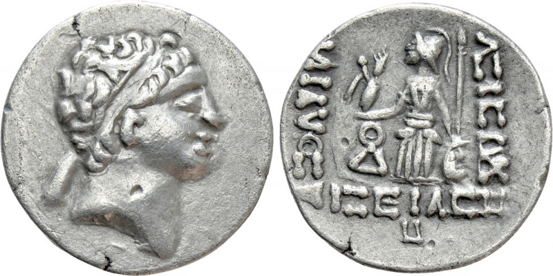 KINGS OF CAPPADOCIA. Ariarathes V Eusebes Philopator (Circa 163-130 BC). Contemp...