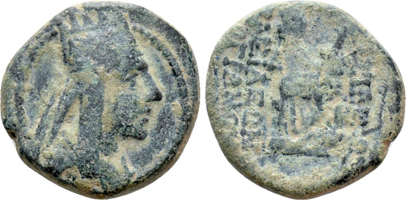 KINGS OF ARMENIA. Tigranes II 'the Great' (95-56 BC). Ae. 

Obv: Diademed and ...