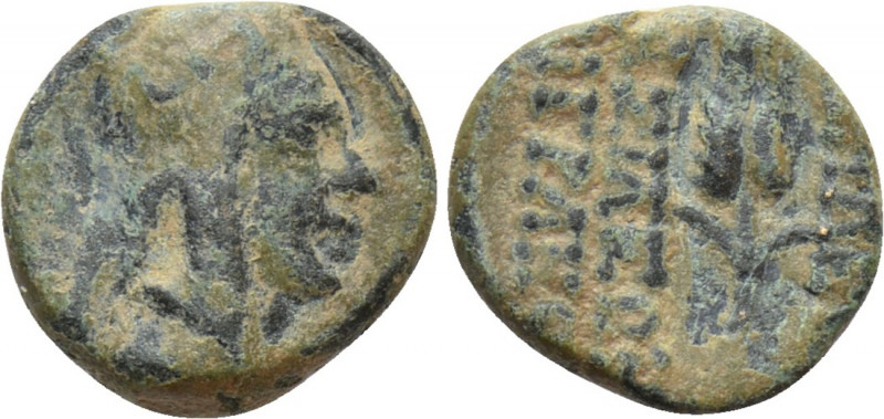 KINGS OF ARMENIA. Tigranes II 'the Great' (95-56 BC). Ae 1/2 Chalkous. 

Obv: ...