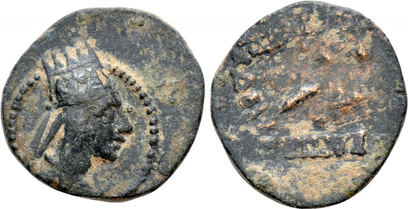 KINGS OF ARMENIA. Tigranes II 'the Great' (95-56 BC). Ae Chalkous. 

Obv: Drap...