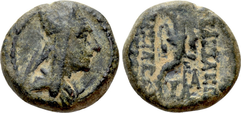 KINGS OF ARMENIA. Tigranes II 'the Great' (95-56 BC). Ae. 

Obv: Diademed and ...