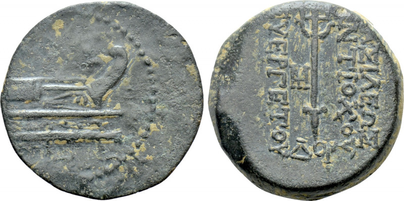 SELEUKID KINGDOM. Antiochos VII Euergetes (Sidetes) (138-129 BC). Ae. Antioch on...