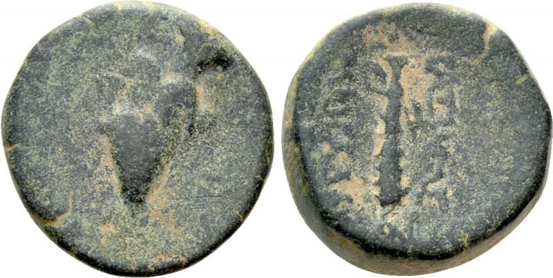 KINGS OF COMMAGENE. Mithradates II (Circa 34-20 BC). Chalkous. Laodikeia. 

Ob...