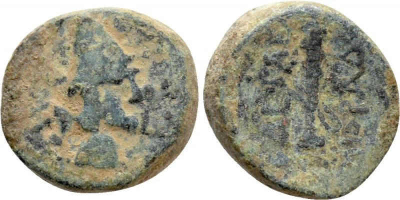 KINGS OF COMMAGENE. Mithradates II (Circa 34-20 BC). Chalkous. Laodikeia. 

Ob...