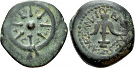 JUDAEA. Hasmonean Kingdom. Alexander Jannaeus (Yehonatan). Prutah (103-76 BC). Jerusalem