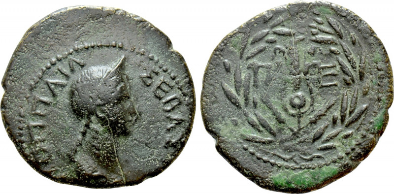 THRACE. Perinthus. Poppaea (Augusta, 62-65). Ae. 

Obv: ΠΟΠΠΑΙΑ ΣΕΒAΣΤΗ. 
Dia...
