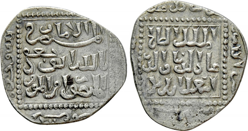 CRUSADERS. Pseudo-Damascus series. Imitating Ayyubid emission of al-Salih I Isma...