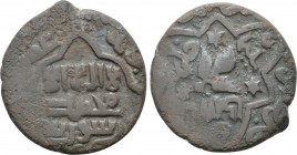 ISLAMIC. Mongols. Ilkhanids. Sulayman (AH 739-746 / AD 1339-1346). Fals. Tabriz