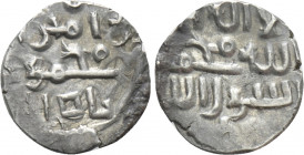 ISLAMIC. Persia (Pre-Seljuq). Ghaznavids. Yamin al-Dawla Abu'l-Qasim Mahmud (AH 388-421 / AD 998-1030). Damma. Uncertain mint in Multan