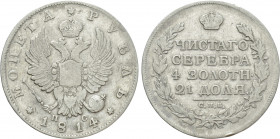 RUSSIA. Alexander I (1801-1825). 1 Ruble (1814 СПБ ПC). St. Petersburg