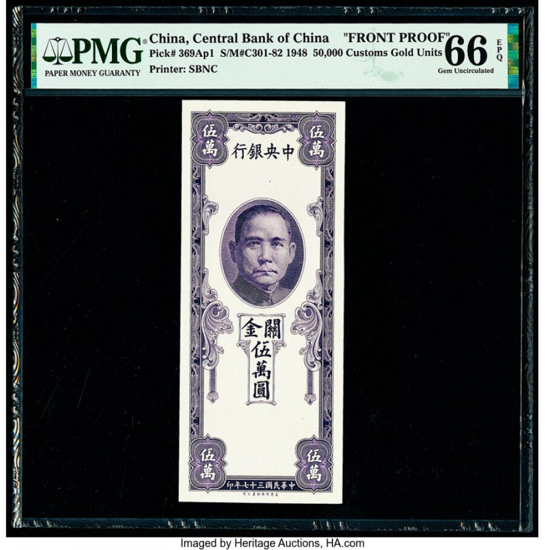 China Central Bank of China 50,000 CGU 1948 Pick 369Ap1 S/M#C301-82 Front Proof ...