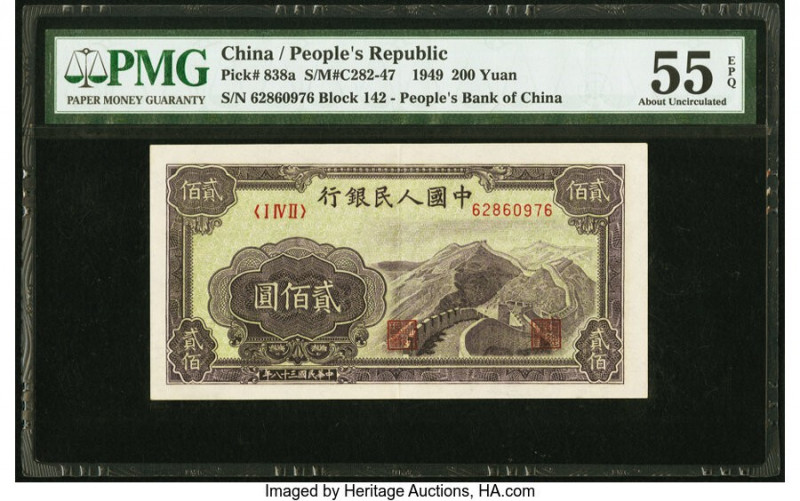 China People's Bank of China 200 Yuan 1949 Pick 838a S/M#C282-47 PMG About Uncir...