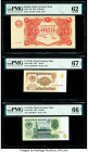 Russia Group Lot of 11 Graded Examples PMG Superb Gem Unc 67 EPQ (3); Gem Uncirculated 66 EPQ (5); Gem uncirculated 65 EPQ; Choice Uncirculated 64 EPQ...