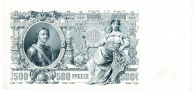 Rosja Radziecka, 500 rubli 1912