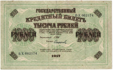 Rosja, 1000 Rubli 1917