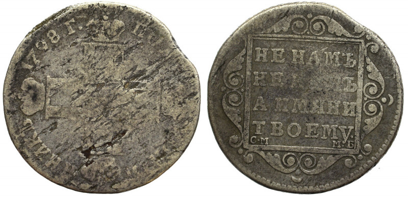 Russia, Paul I, Rouble 1798 Poprawny egzemplarz, niestety z widocznymi już znacz...