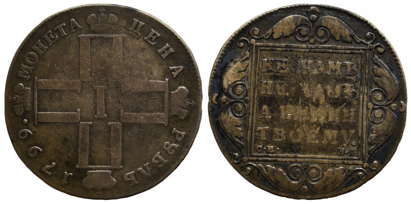 Russia, Paul I, Rouble 1799 Obiegowy egzemplarz rzadszego rubla. Lekka obustronn...