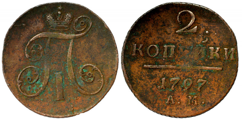 Rosja, Paweł I, 2 kopiejki 1797 Czytelny egzemplarz w patynie. 
Grade: VF- 

...