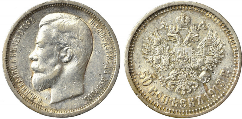 Russia, Nicholas II, 50 kopecks 1913 ЭБ 
 Awers: głowa Mikołaja II w lewo, w ot...