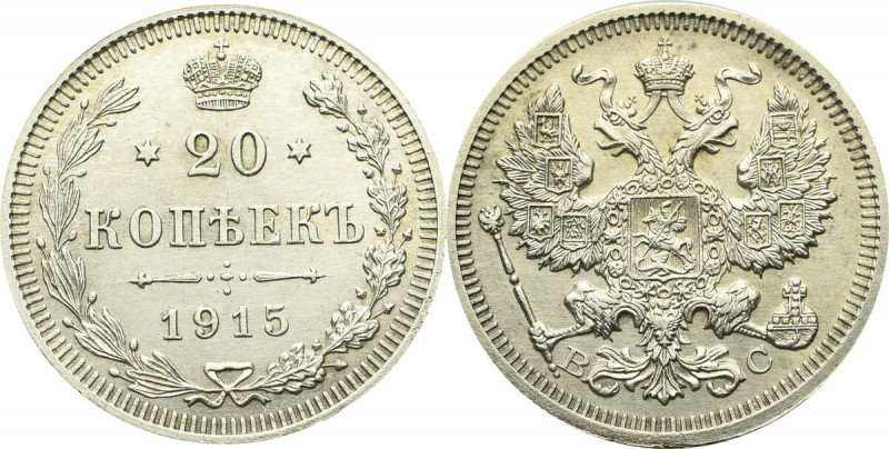 Russia, Nicholas II, 20 kopecks 1915 Piękny, menniczy egzemplarz. Reference: Bit...