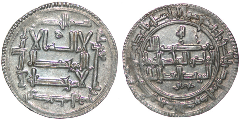 Islamic. Qarakhanids. Ahmad b. Ali with Ilek Nasr b. Ali. 994-1016AD. AR dirham ...