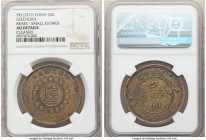 Szechuan. Republic brass 50 Cash Year 1 (1912) AU Details (Cleaned) NGC, KM-Y449.2a. Small flower in center. 

HID09801242017

© 2020 Heritage Auc...