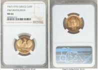 Constantine II gold 20 Drachmai ND (1970) MS66 NGC, KM92. Mintage: 20,000. Commemorates the April Revolution of 1967. AGW 0.1867 oz. 

HID0980124201...