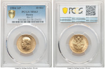 Nicholas II gold 10 Roubles 1904-AP MS63 PCGS, St. Petersburg mint, KM-Y64. Bid-12. AGW 0.2489 oz. 

HID09801242017

© 2020 Heritage Auctions | Al...