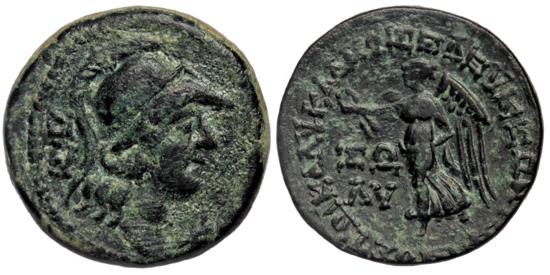 CILICIA. Seleukeia ad Kalykadnon (Circa 150-50 BC) AE
Helmeted head of Athena ri...