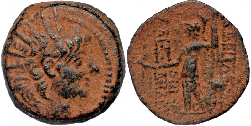 Seleukid Kingdom. Antioch. Alexander II Zabinas (128-123 BC) AE21
Diademed and r...