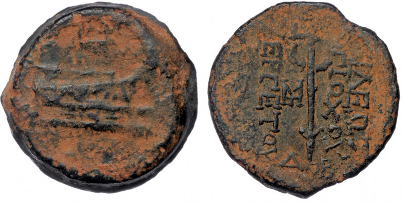 Seleukid Kings, Antiochos VII (138-129 BC). AE 
Prow of galley right 
Rev: Tride...