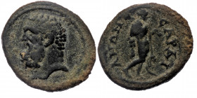 LYDIA, Sardeis, 2nd-3rd century AD. AE22 - AE Diassarion 
Bearded head of Herakles left 
CARDI - ANWN, Omphale standing right with lion's skin over sh...