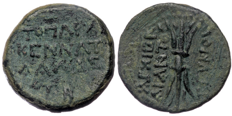 Cilicia, Olba Pseudo-autonomous issue. Time of Augustus, AE. dated year 2 = AD 1...