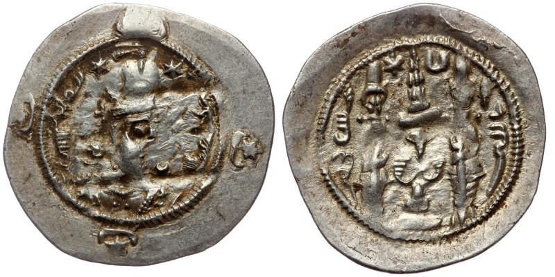 KINGS OF SASANIA, Sasanian Kingdom. Hormizd IV (579-590) AR Drachm, 
Bust of Hor...