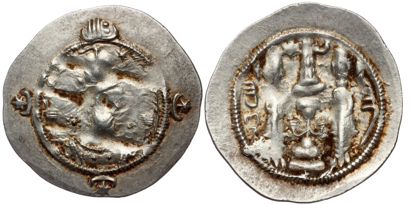 KINGS OF SASANIA, Sasanian Kingdom. Hormizd IV (579-590) AR Drachm, 
Bust of Hor...