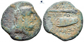 Bithynia. Kios circa 70-50 BC. Bronze Æ