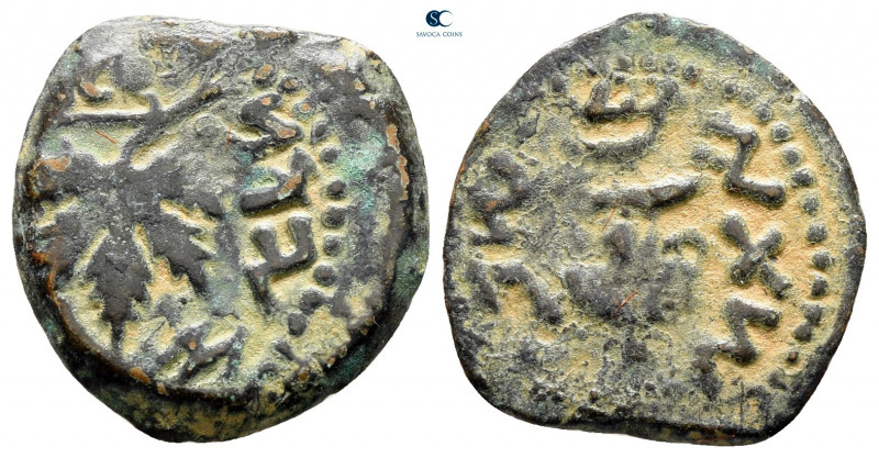 Judaea. Jerusalem. First Jewish War CE 66-70. From the Tareq Hani collection
Pr...