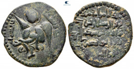 Nur al-Din Muhammad AH 570-581. Artuqids (Kayfa & Amid). Dirhem Æ