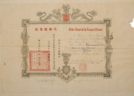 ANNAM
ORDER OF THE DRAGON OF ANNAM
Officer's Cross, 4th Class, awarding document to a French Censor of a High School in Annam, dated 1944. Very inte...