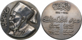 EGYPT
Farouk, (1936-1952) Medal 1948
Centenary of the Death of Ibrahim Pasha (1789-1848), Viceroy of Egypt, . Silver, 48 mm, 94.40 g. XF, Rare! 
Es...