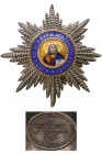 GREECE
ORDER OF THE REDEEMER
Grand Officer’s Star, 2nd Type, instituted in 1833. Breast Star, Silver with chiselled and pierced rays of very convex ...