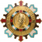 GUATEMALA
Order of Antonio José de Irisarri
Grand Cross Star. Breast Star, 75 mm., gilt Copper, enameled centre medallion gilt, the reverse, with ve...