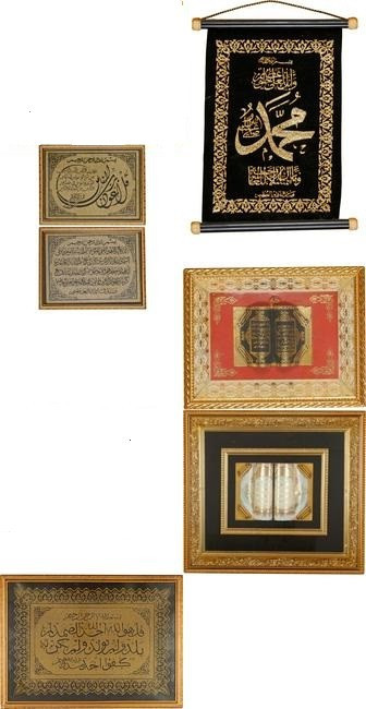 ISLAMIC ART
Set of five framed pieces, one embroidered fabric
Set of five fram...