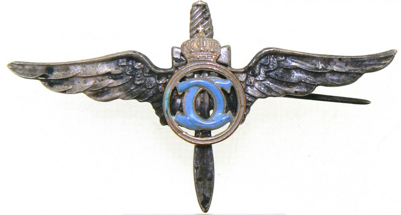 ROMANIA
Military Pilot Badge, King Carol II Model, 1931-1940
Breast Badge, 65x...