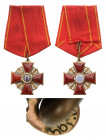 RUSSIA
ORDER OF SAINT ANNA
Breast Badge, 35 mm, GOLD, hallmarked "56-NA", enameled, original suspension ring and ribbon. Very attractive! I 
Estima...