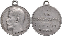 RUSSIA
Medal for Bravery 4th Class
4th Class, Silver, 28 mm, numbered "375940", original suspension ring! II R! 
Estimate: EUR 250 - 500